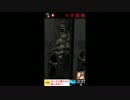 [ホラーゲーム実況]ぼくたちと無影灯 Part1