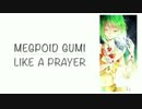 【GUMI】ライク・ア・プレイヤー【ボーカロイドカバー】