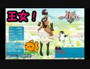男子禁制！女だらけの「千年戦争アイギス」去勢