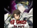 07-GHOST the world　第30回　ついに来ました、この時が…！