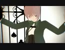 【ＭＭＤしんけん】むつみ「あなたは耐えられない」