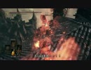 【ダークソウル３】趣味の侵入６