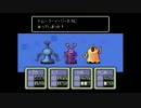 初めてMOTHER2を実況プレイ part8-3