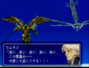 ゼノギアス　実況プレイ53話目