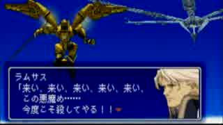 ゼノギアス　実況プレイ53話目
