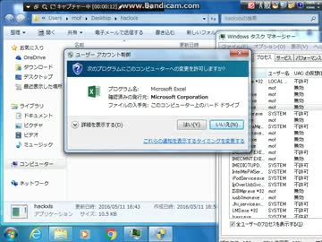 人気の 脆弱性 動画 14本 ニコニコ動画