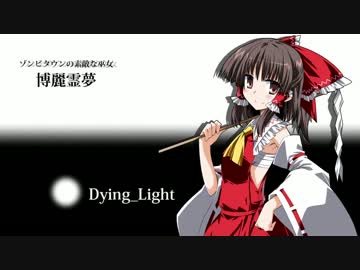 【Dying Light】霊夢さんの頭をひねり潰すだけの簡単なお仕事【20頭目】
