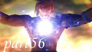FINAL FANTASY X を実況します。【Part56】
