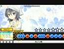 【EGS18 ミリオンメロディー】 はっぴー☆（大嘘）カノン砲