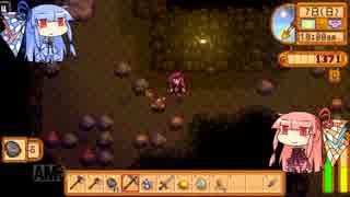 琴葉姉妹ののんびり農業生活part7【StardewValley】