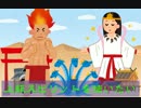 【遊戯王ADS】天照大神・上級スピリット（帝王・家臣入）【いらすとや】
