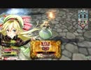 Wonderland Wars in 愛知 【AA3】 Part14