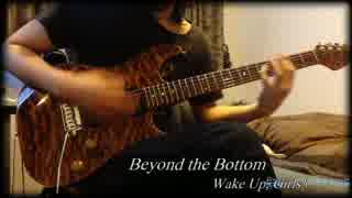 Wake Up, Girls! - Beyond the Bottom 弾いてみた