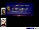 【CardWirth実況】そこから・後編