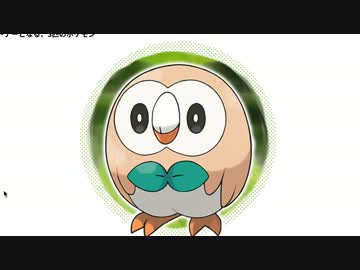 【実況】ポケモンサン・ムーン最新映像を初見で見る+色々考察 #01