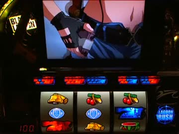 【パチスロ】 BLACK LAGOON（ブラックラグーン） 設定3 part.1