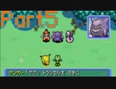 【ポケモン不思議のダンジョン 赤の救助隊】色々縛りながら【実況】Part5