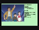 60年代アニメ主題歌集 巨人の星(第1作)