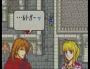 【実況】ファイアーエムブレム封印の剣 なるべく丁寧に初プレイ 22章前半