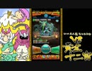 【モンスト】いい大人達が黄金十二宮を本気で以下略。#2【実況】