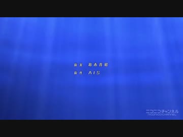 【声抽出】High Free Spirits