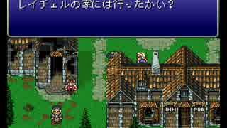 【初実況】FF6をたれながし実況プレイ 16