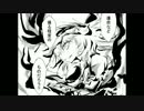 【東方手描き】　咲夜さんとおぜうさまの話　～後編～
