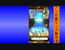 【魔法使いと黒猫のウィズ】アンの黒ウィズ実況（仮　22話