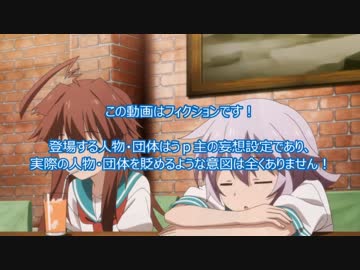 【艦これ】総統閣下が基地航空隊を開設するそうです！part1