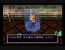 【解説つき実況】己の記憶力を試す風来のシレン２【最果て】24