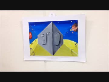 テンション高めでトリックアートをつくってみた