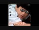 ディーティーンブギ.mp512810