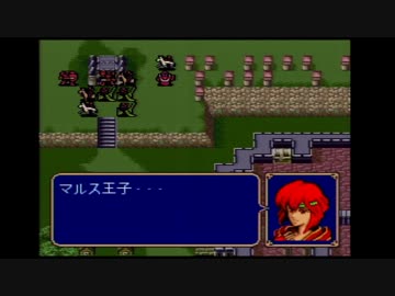 紋章の謎　普通に（マケドニア勢で）プレイ　part3