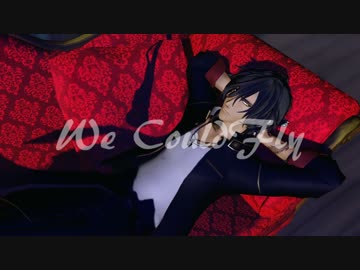【ＭＭＤ刀剣乱舞】We Could Fly【大倶利伽羅】