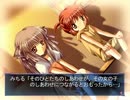 【実況】200円で叩き売られてた「AIR」を今更ながら初プレイ part46
