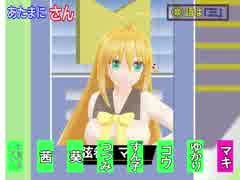 【ＭＭＤ再現】マジカル頭脳パワー　part1 くっつきバトルロイヤル