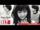 Every Little Thing×安室奈美恵：Future World×太陽のSEASONオリジナル・カラオケ