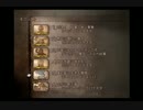 髭とおじさんと女の子の尻が大好きなんだFF12実況 モブ狩りpart1