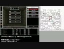 『wizardryで物語る 2』 day43-5