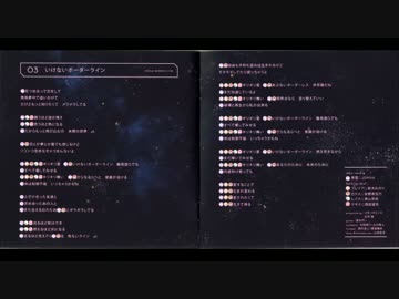 マクロスδ シングルメドレー