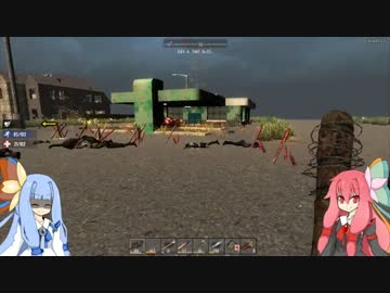 【7DTD】浅知恵サバイバー茜ちゃん#5【琴葉姉妹実況】