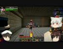 【Minecraft】大和と一緒に過ごしたい! Part3【ゆっくり実況】