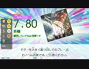 【GD Tri-Boost】終極(MAS-G/B)