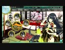 また×３ 会社勤めが艦これイベをやってみた 6日目 その３