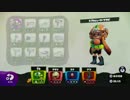 【実況】気軽に気ままに時にはガチで！！Prat1【スプラトゥーン】