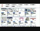【FC2モニタリング】2016/(5/11)【FC2_MONITORING】