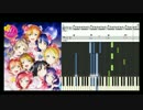 【ピアノ】ラブライブ！The School Idol Movie / Days Have Passed By(M25)【楽譜あり】