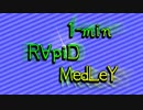 1-min_R∀piD_MedLeYを元の曲で再現してみたかな