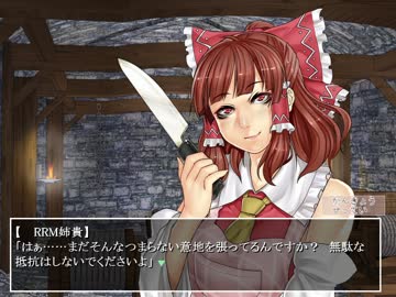 恋愛メイク！野獣と化したRRM
