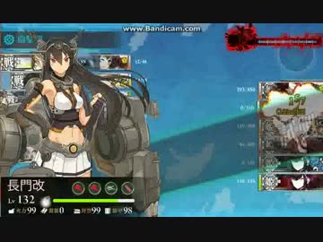 【艦これ】 2016春イベ 秋津洲速吸入りで甲E-7突破